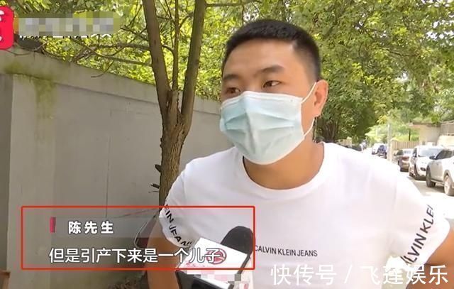 秋秋|三胎孕妈拼儿子,医院主任帮查胎儿性别,流产“女翻男”老公报警