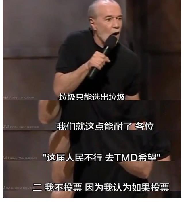 脫口秀|脫口秀演員已經沒有別的話題可聊了嗎