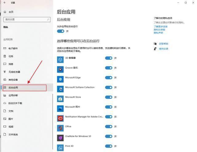 不行|电脑运行慢并不是它的性能不行,关掉一个开关,让你电脑飞起来
