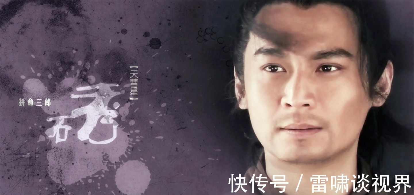 活捉!水浒传中,林冲身为梁山五虎上将,为何30回合打不赢祝龙?