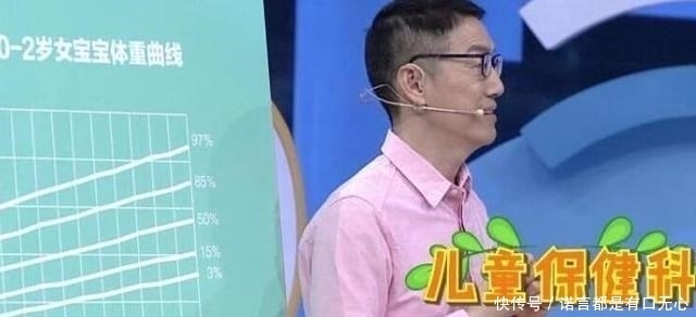 爸妈|你家孩子身高、体重正常吗？对照新版儿童生长曲线图，爸妈别大意