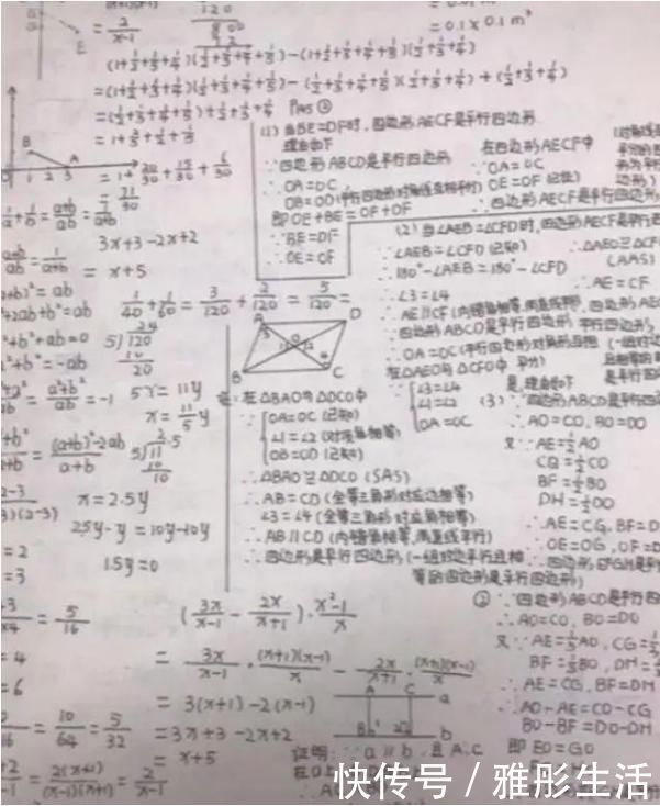 草稿|学霸的“草稿纸”走红,网友感叹:自律的孩子连草稿都这么优秀!