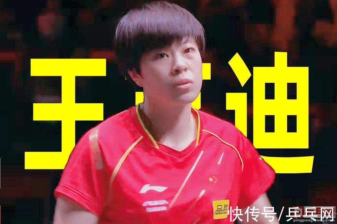 采访|孙颖莎世界杯夺冠采访,庆祝方式太“憨憨”,4比2赢下王艺迪后