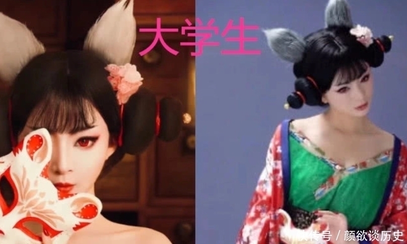 小学生|同样是cos小狐狸:小学生没啥,高中生也没啥,看到大学生美到落泪!
