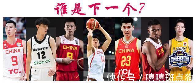 张镇麟|中国女篮冲出“杜兰特”,男篮的全能锋线呢?