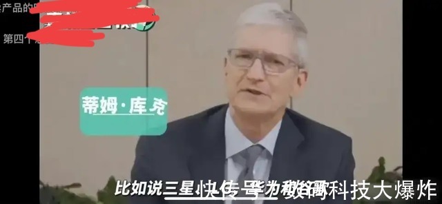 华为|苹果CEO库克再放狠话!意外承认苹果的竞争对手:中国只有一家