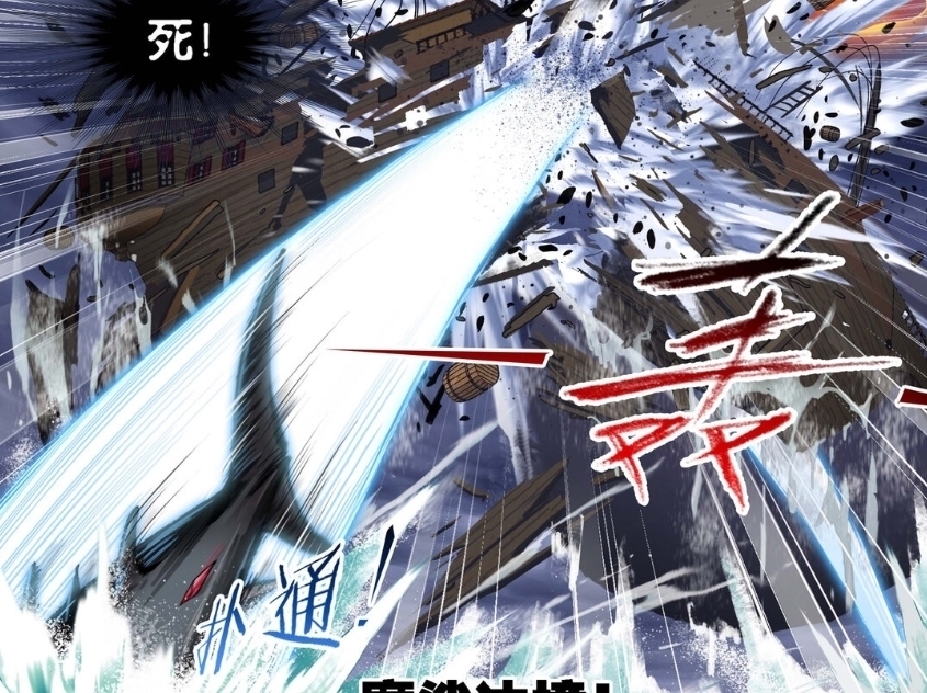魔魂|斗罗大陆:想拿走阴磁石不简单,唐三套路菊斗罗,魔魂大白鲨参战