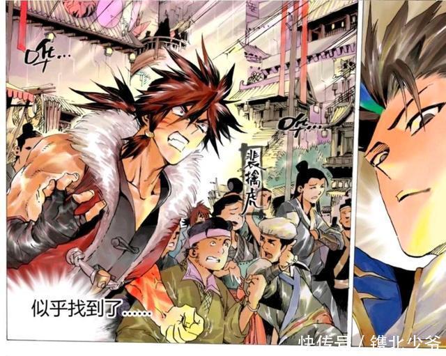 王者荣耀官方漫画:狄仁杰的计划,令李元芳陷入到了危险当中。