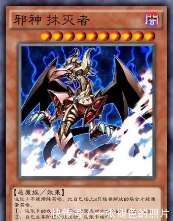 游戏王幻魔皇卡组 游戏王幻魔皇卡组