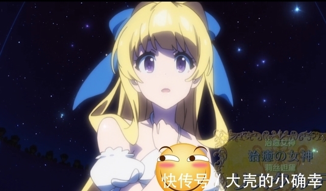 莉丝|不动是个美少女,一动就是个移动表情包,二次元中的“静态”女神