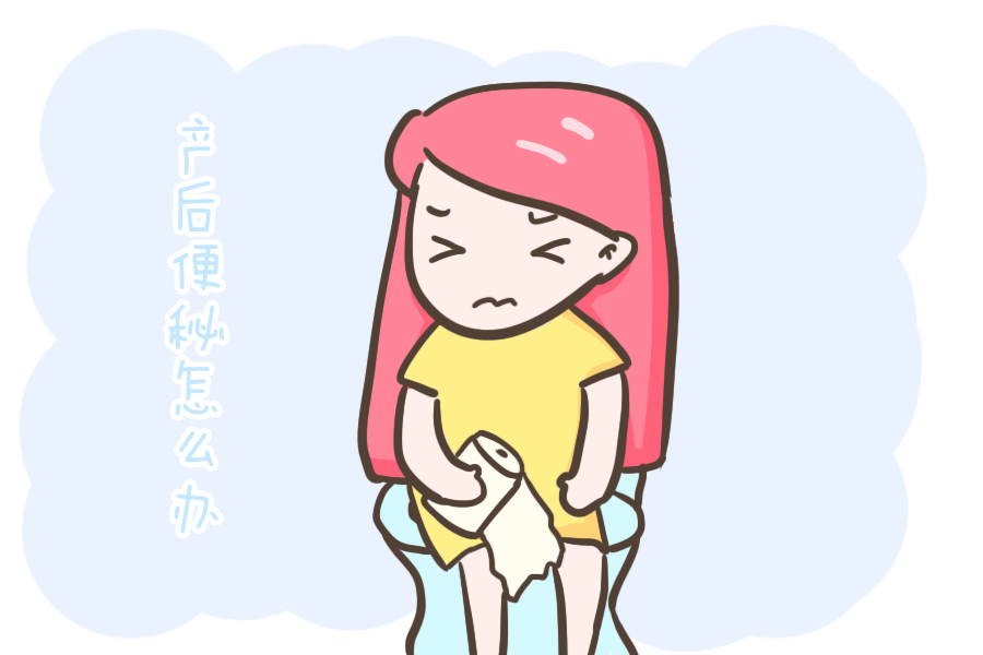 产妇|6个方法,专治产后便秘,超实用!
