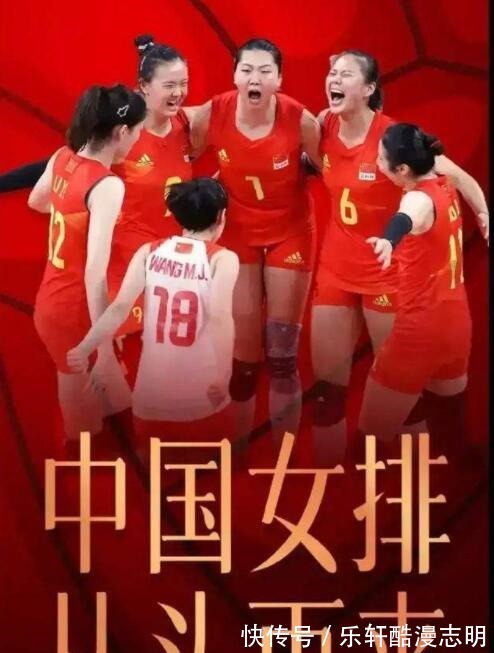 刘晏含|全面复苏!中国女排喜提新年首个商务合作,3大将锁定新集训名额