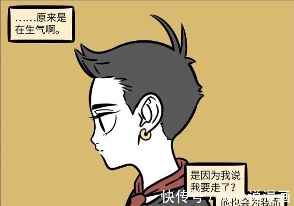 快乐时光|非人哉:观音告诉哪吒在生气,小宝听后终于释怀,她终于明白了!