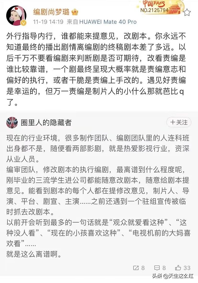 从陈漫Dior艺术照，到132万元改造老屋，这届网友越来越容易愤怒