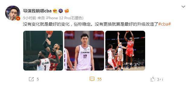 cbCBA辽宁男篮要引援?名记透露实情,有一弱点明显 杨鸣按理说知道