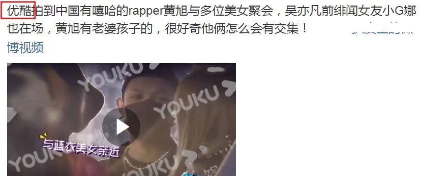 平台 干啥啥不行,拍明星绯闻、阴阳怪气第一名,说的就是这个平台吧