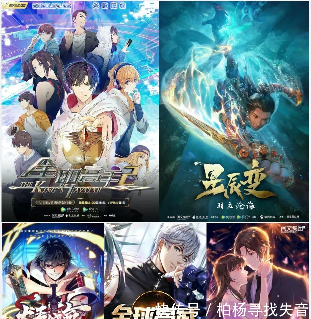 ip|300部网文漫改计划启动,阅文动漫的布局和野望