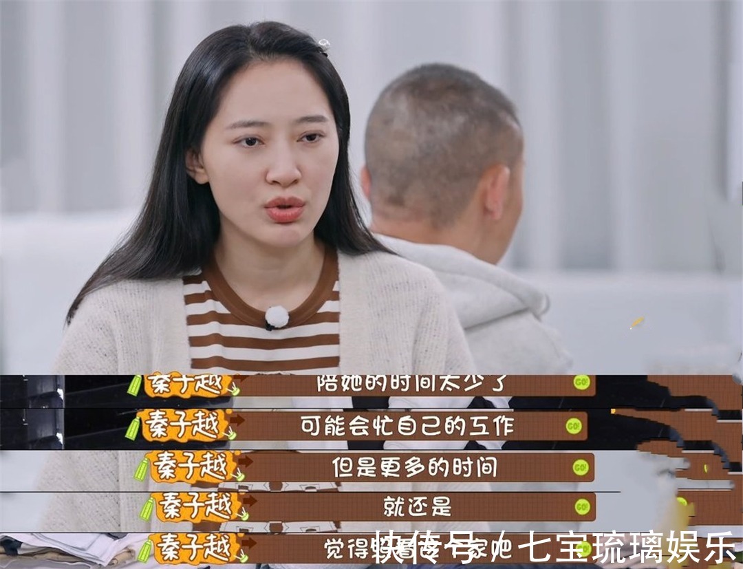 当事人|《做家务的男人》聂远靠猪大肠扭转口碑，秦子越却越来越受争议！