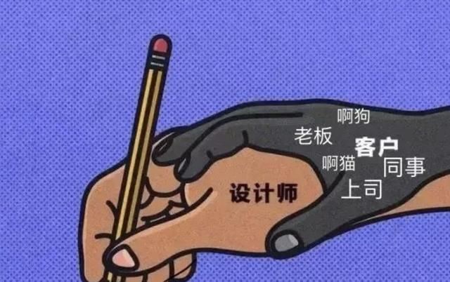  设计师|哈哈哈哈设计师居然被鸭子逼疯，太惨了