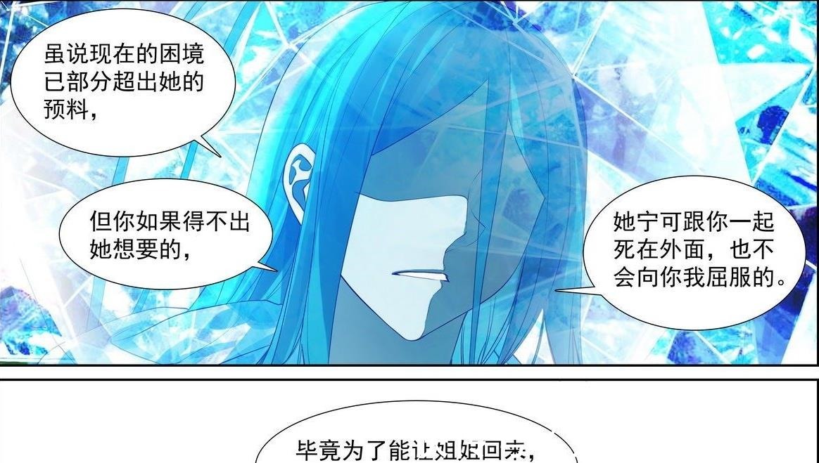 红红|狐妖小红娘涂山三姐妹谁的天赋最高各有天赋,但她比红红强