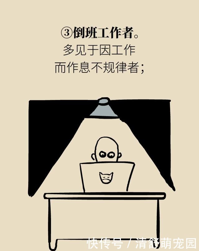 褪黑素|为啥失眠？因为不分泌褪黑素！为啥不分泌褪黑素？因为……