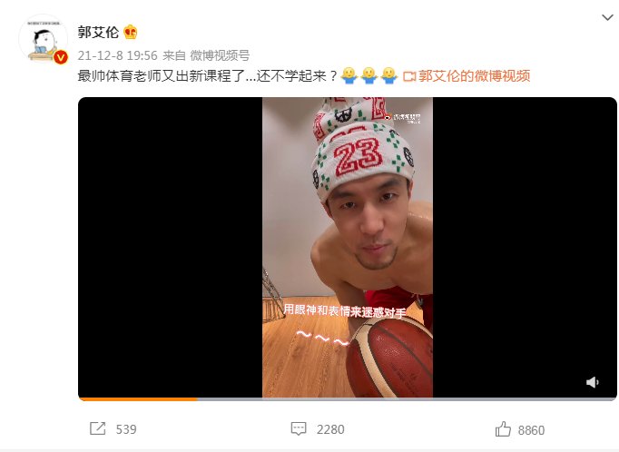 新援|一夜3消息！宏远官方发声报喜，郭艾伦憋疯搞怪，山东连签两新援