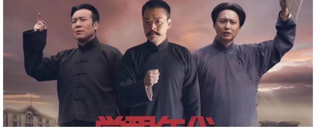 陈独秀|是金子总会发光,张颂文张桐真情献“李”,两版守常先生均受好评