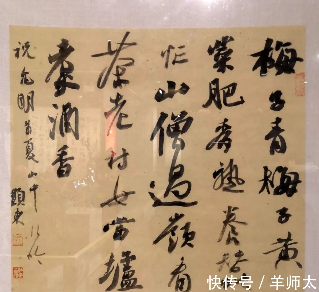 书法$廊坊书法名家精品展作品赏析