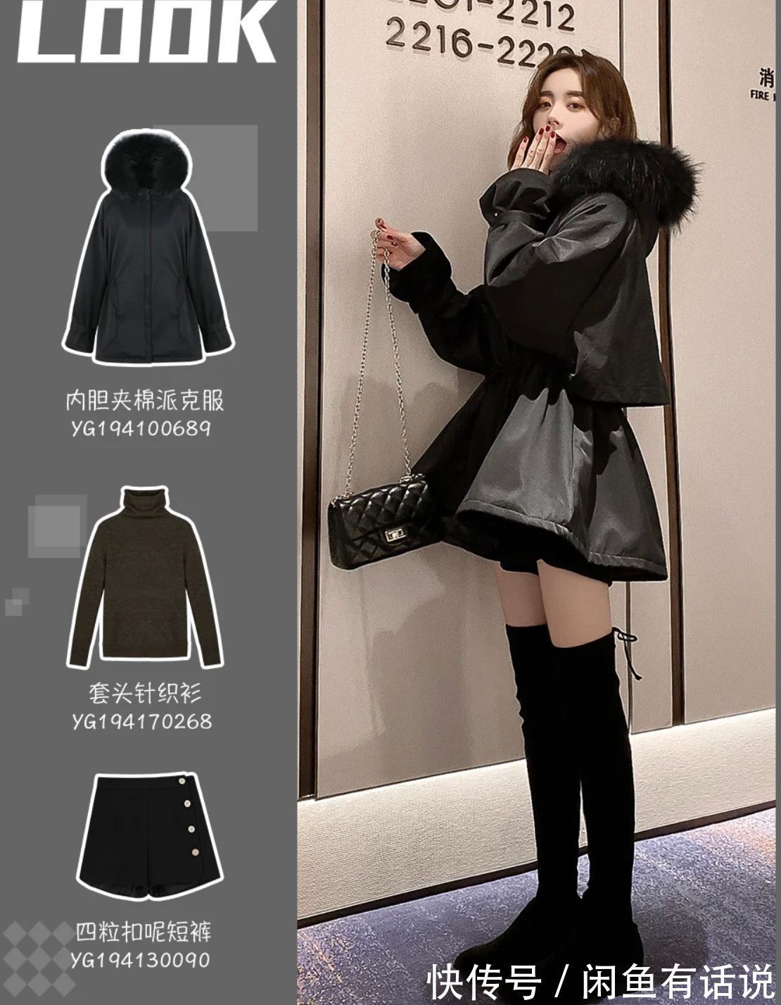派克|能拯救冬天的“派克服”怎么穿?时尚博主8套穿搭示范,照搬就美