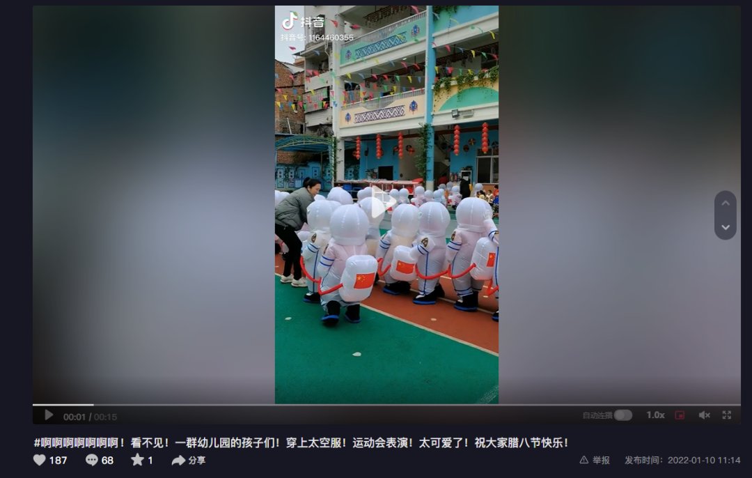 防护服|“新冠闹剧”？中国幼儿园小朋友穿防护服上学？