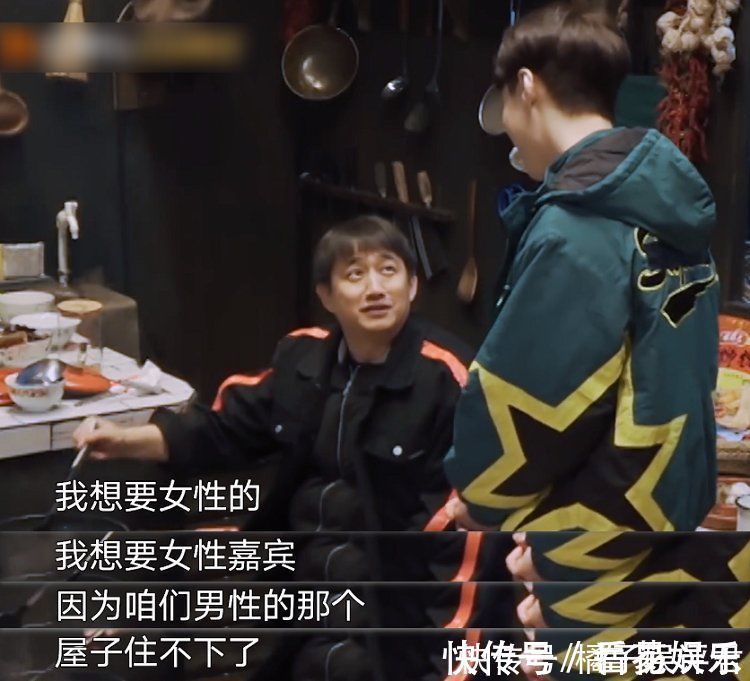 節目|黃磊給徒弟挖坑，問想男嘉賓還是女嘉賓來，張藝興的反應太機智了