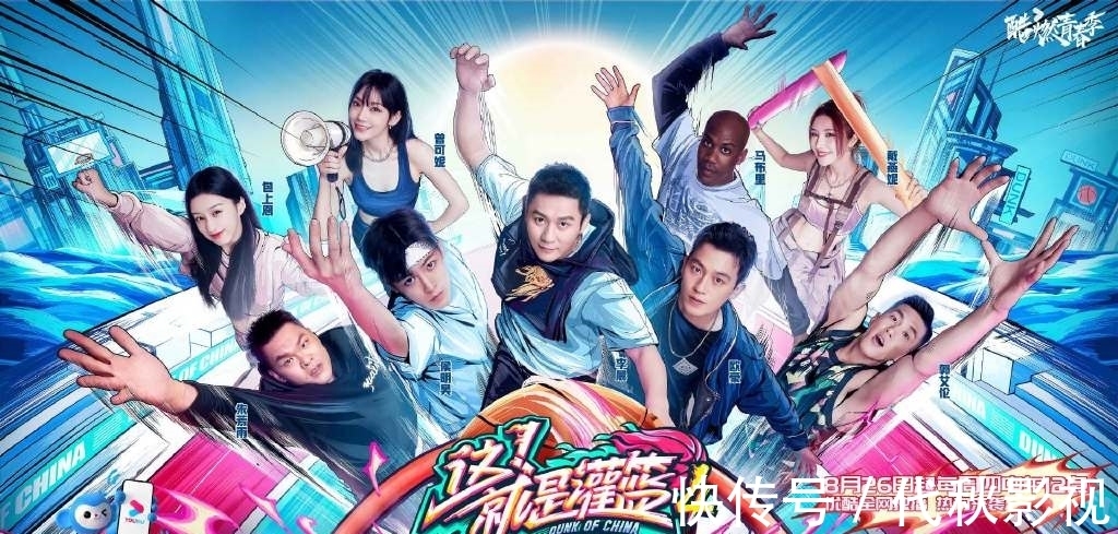 这!就是灌篮4|《这!就是灌篮4》今日热血开播!球队经理人李晨上线