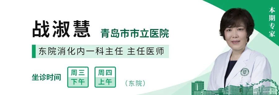 克罗恩病|医声医事丨肠道闹罢工 她要靠“鼻子”吃饭 警惕肠道疾病纠缠年轻人