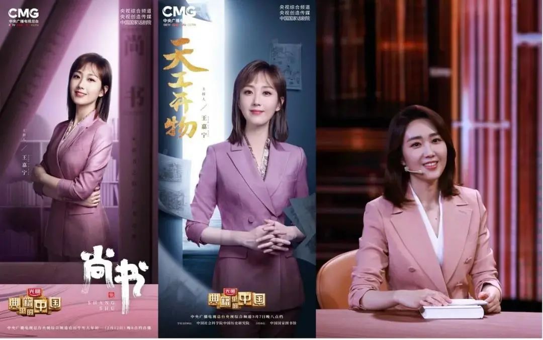 張舒越|總臺主持人上新了！12位“新人”亮相，網友：這幾個我熟