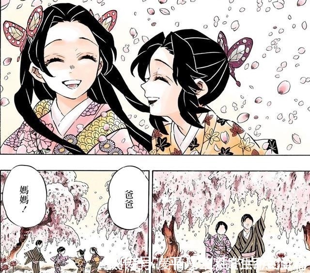 鳄鱼|鬼灭之刃炭香存活本是皆大欢喜,鳄鱼却仍对此战大功臣赐予地狱