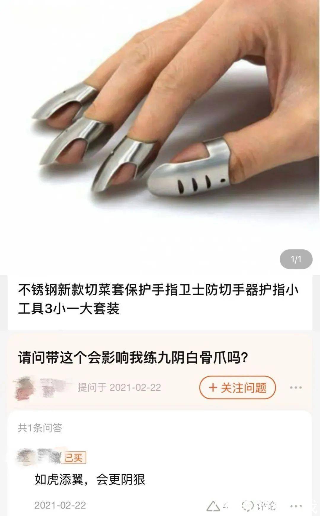 淘宝|这届淘宝怎么还是这么沙雕啊哈哈哈哈哈哈哈哈
