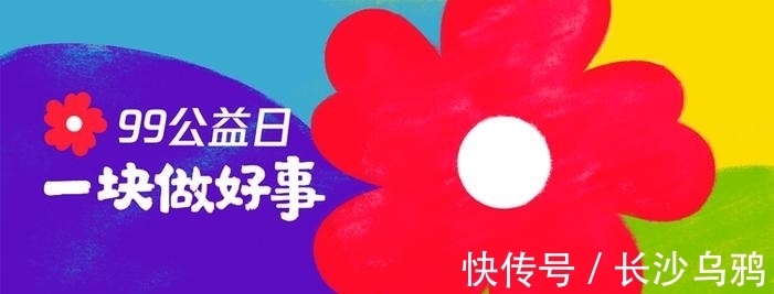 kpi|视金钱如粪土?市值5万亿腾讯搞了个百亿级项目,KPI与赚钱无关