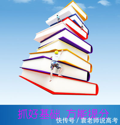 关于复读，为什么复读生模拟考试考得很好，而高考却考不出来？