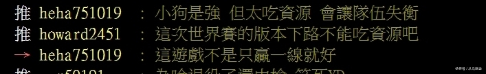 发挥算|PCS赛区点评S10总决赛：少了uzi的LPL下路过得太舒适了！