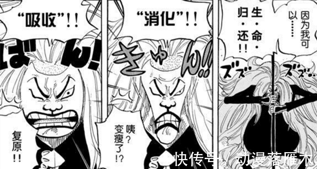 生命|海贼王:路飞为何重伤吃肉就能恢复?他偷学的这一绝招鲜为人知