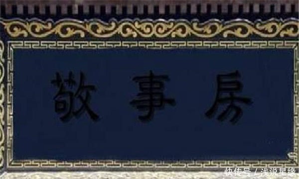 说不出口|清朝敬事房的存在,皇上为难说不出口,妃子们却开心的不得了