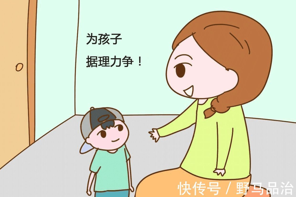 家长|如果有人当面批评你的孩子,你会怎么办?建议家长收藏