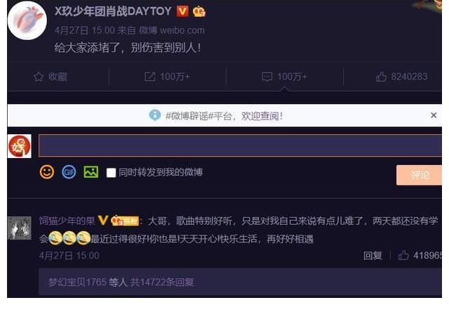 向往的生活4|黄晓明和黄磊在《向往的生活》疑似鼓励肖战，何炅一句话都没说