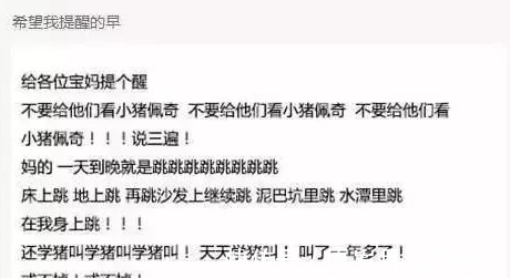 奥特曼|“儿子喜欢奥特曼我想阻止”，聪明家长懂得通过兴趣引导孩子