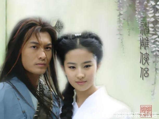 小龙女不辞而别16年,不是因为怀孕,而是因为太爱杨过