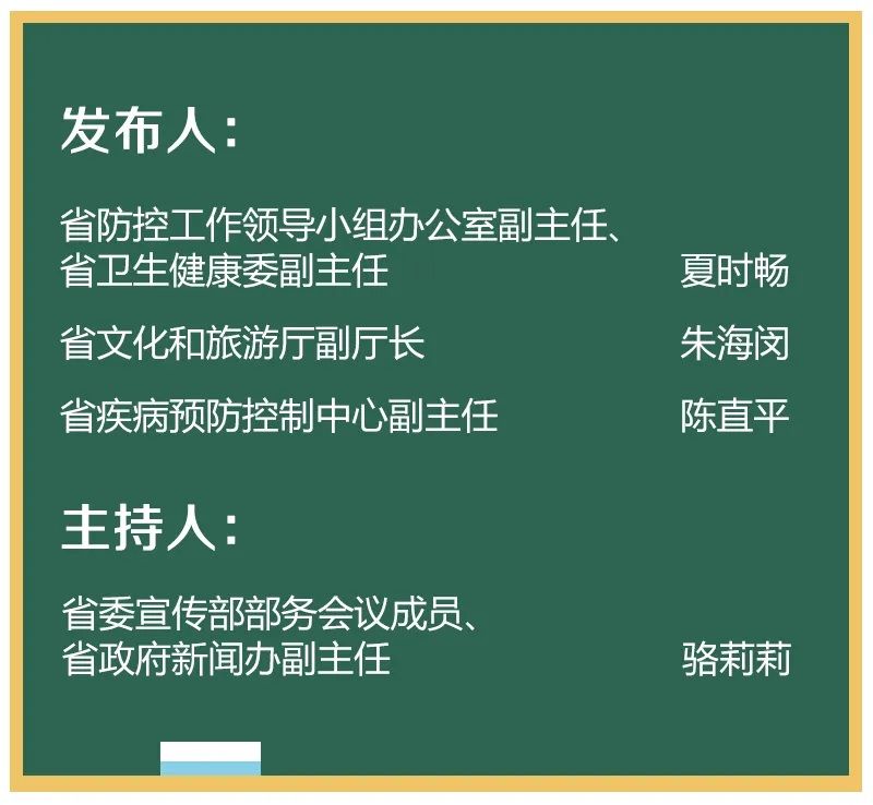 灭活疫苗|浙江将启动重点人群灭活疫苗加强免疫工作