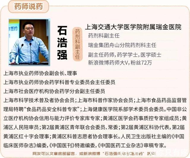  辅助治疗|免疫增强剂是治疗肿瘤的“杀手锏”吗