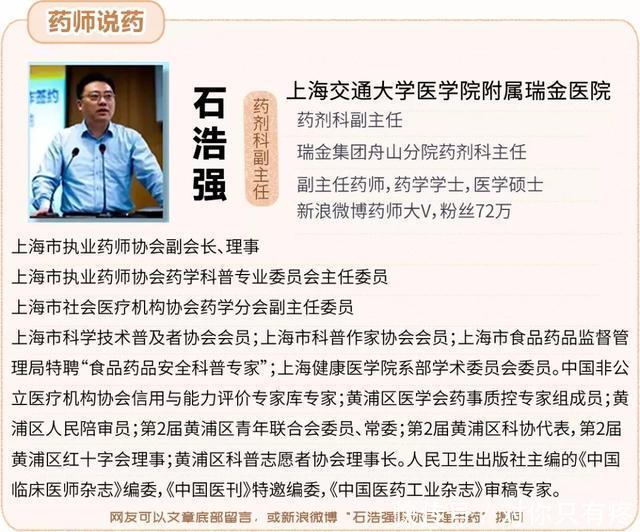 辅助治疗|免疫增强剂是治疗肿瘤的“杀手锏”吗