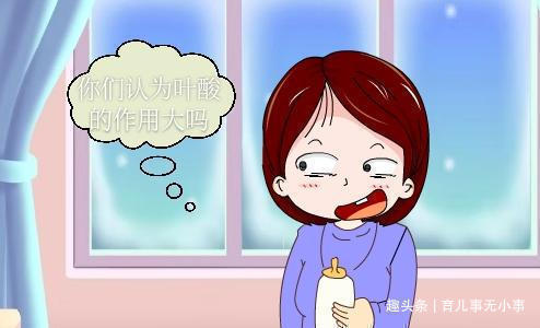 医生|为啥老一辈不用吃“叶酸”胎儿也健康,现在孕妈不行听医生咋说