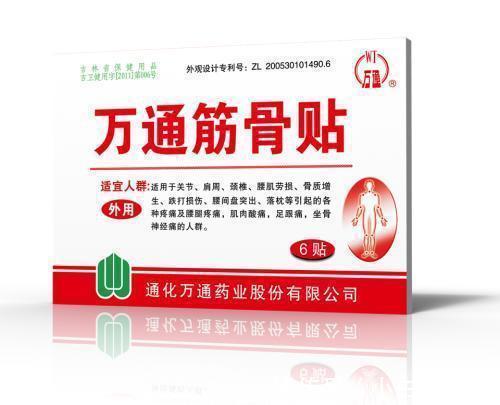 按摩|被颈椎病折磨了两年,才知道常按摩这个穴位安全又高效!